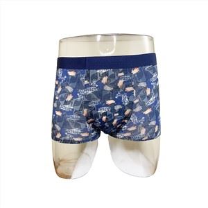 Custom nude heren boxer ondergoed